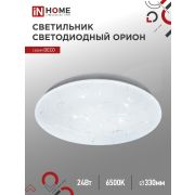 Светильник светодиодный DECO ОРИОН 24Вт 6500К 2160лм 230В 330х55мм IN HOME 4690612025155